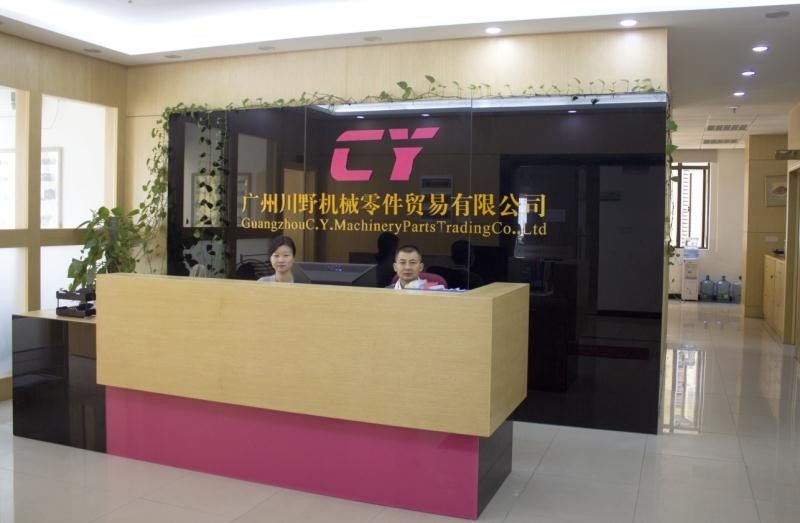 چین Guangzhou C.Y. Machinery Parts Trading Co., Ltd. نمایه شرکت