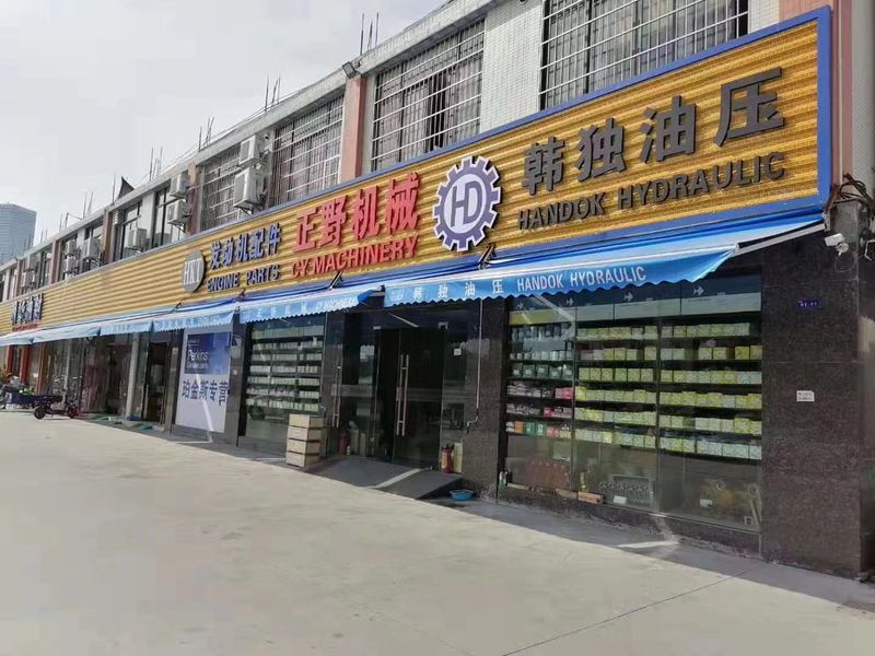 چین Guangzhou C.Y. Machinery Parts Trading Co., Ltd. نمایه شرکت